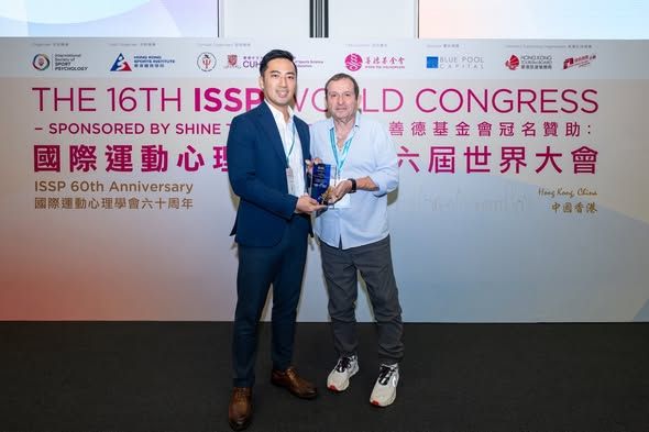 賀本會秘書長陳豐慈助理教授 榮獲第16屆國際運動心理學會之世界大會-發展學者獎